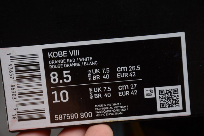 nike kobe 8 system gc all star extraterrestrial 587580-800